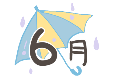 6月　イラスト